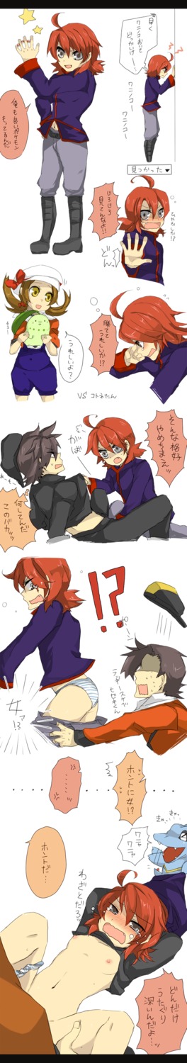 chikorita ethan_(pokemon) female lyra_(pokemon) nintendo pokemon pokemon_hgss rule34 rule_63 silver_(pokemon) totodile translation_request