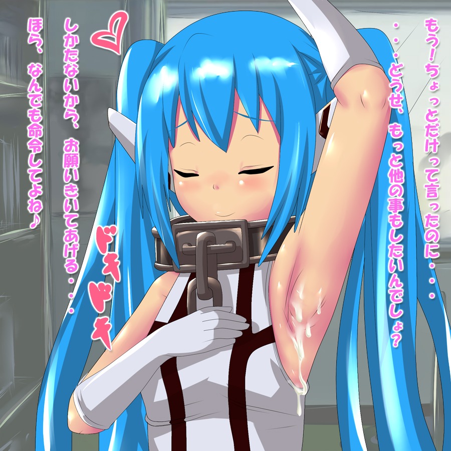 1girls blue_hair female female_only japanese_text nymph_(sora_no_otoshimono) rule34 solo sora_no_otoshimono tagme text