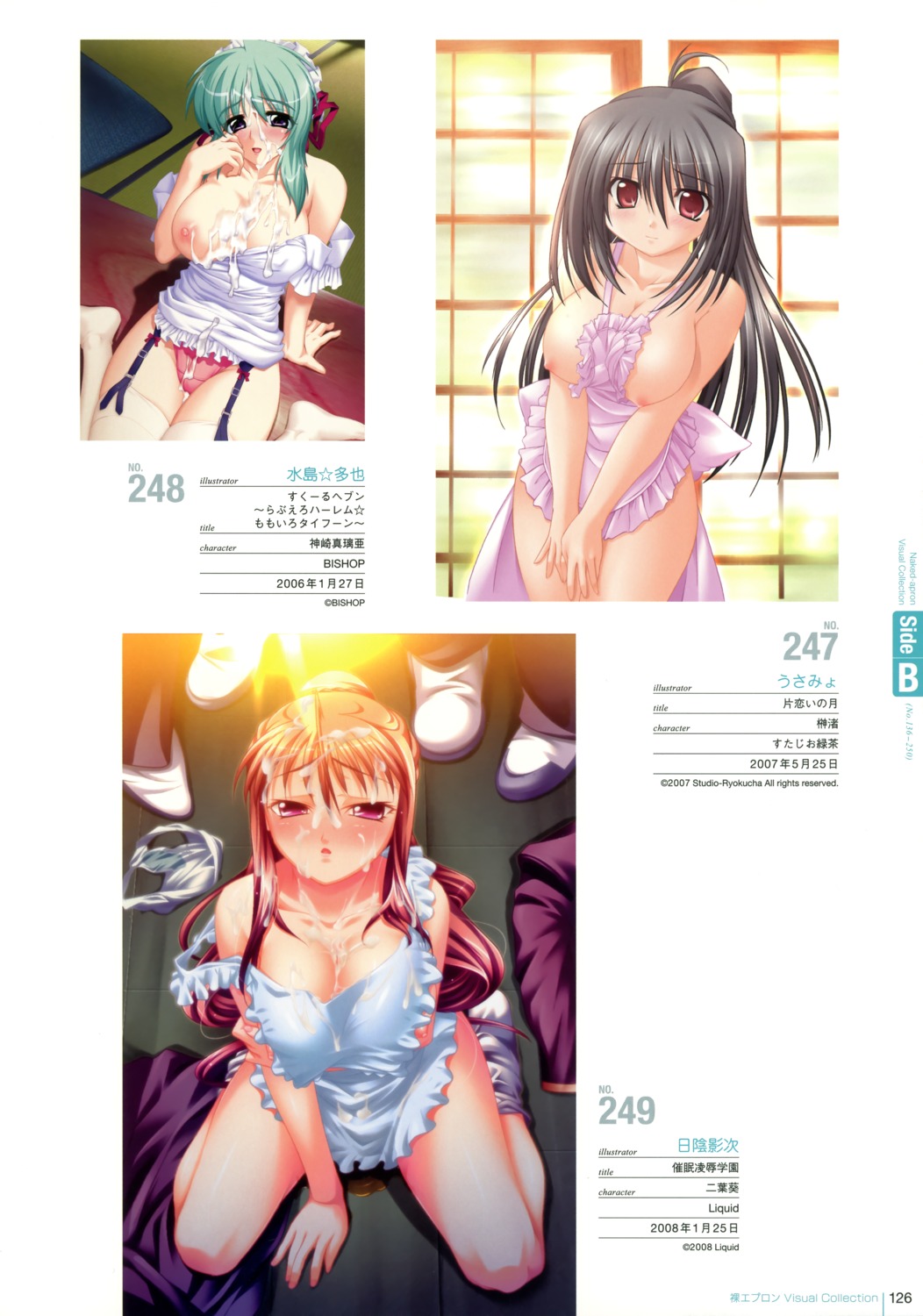 breasts cleavage cum erect_nipples female hikage_eiji mizushima_oonari naked_apron nipple_slip nipples panties rule34 stockings thighhighs usami_haruka