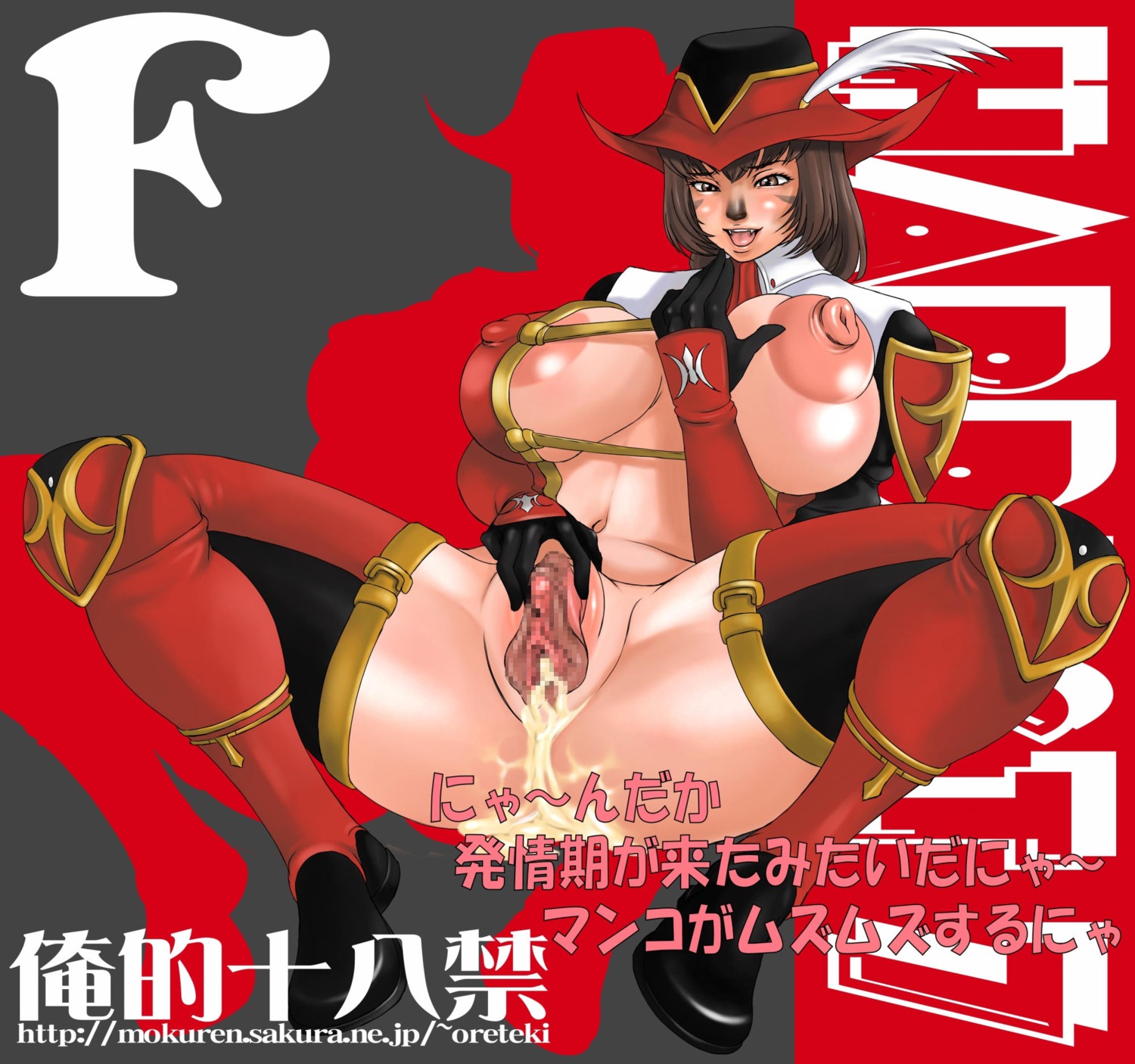 censored female final_fantasy final_fantasy_xi mithra oreteki rule34 tagme