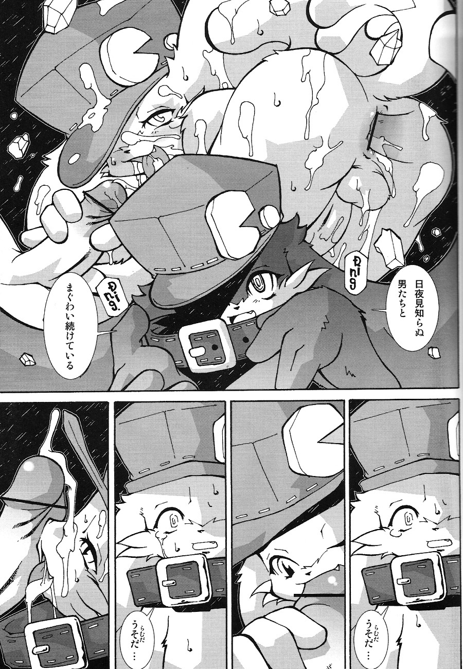 anthro comic furry klonoa klonoa_(series) male male_only monochrome rule34 tagme