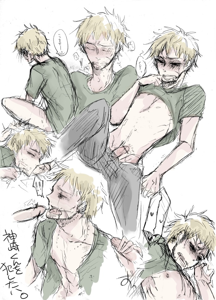 beelzebub_(manga) gay kanzaki_hajime male male_only rule34 solo_focus tagme yaoi