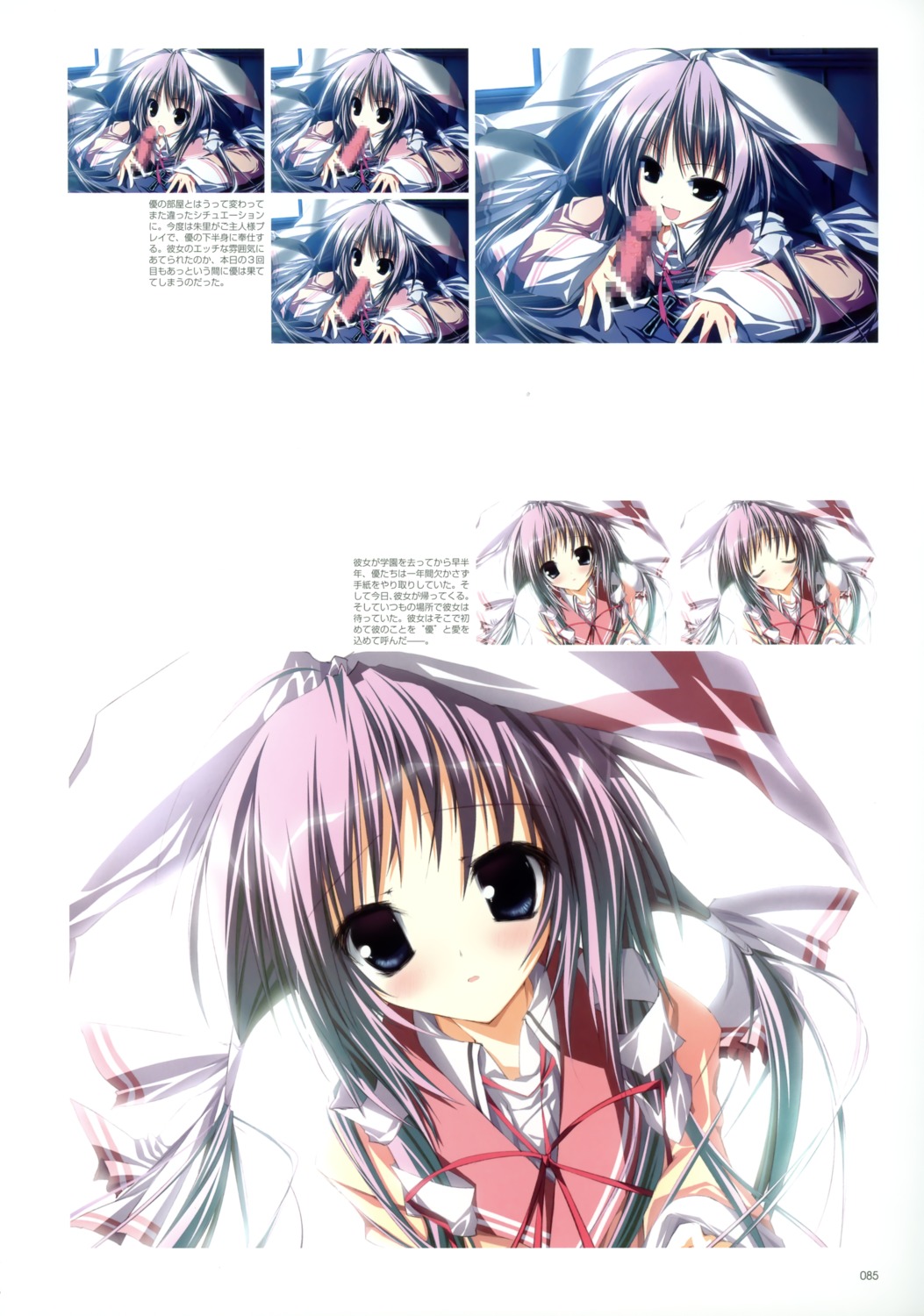 fellatio female karory makura nanahoshi_shuri oral rule34 supreme_candy