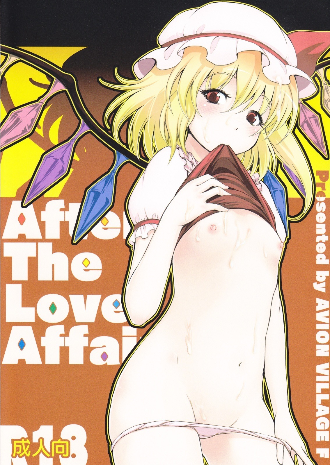 female flandre_scarlet rule34 tagme touhou
