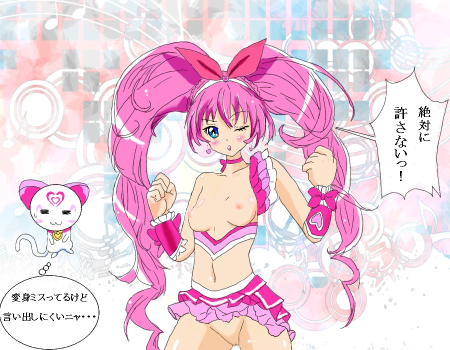 big_breasts blush breasts censored character_request clothing cure_melody echiechi_chin female houjou_hibiki hummy_(suite_precure) large_breasts magical_girl nipples precure pretty_cure pussy rule34 skirt small_breasts suite_precure translation_request wink
