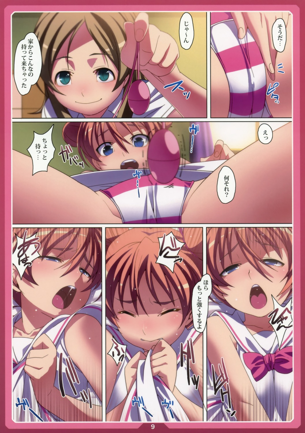 comic female fingering houjou_hibiki long_horn_train minamino_kanade multiple_females multiple_girls panties precure pretty_cure rule34 shimapan suite_precure suite_pretty_cure tasaka_shinnosuke translation_request vibrator yuri