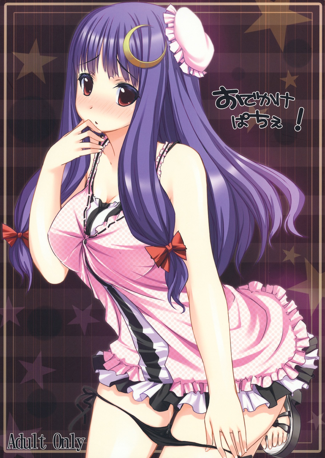 female kaneru panty_pull patchouli_knowledge pussy pussy_juice rule34 tengallonhat touhou