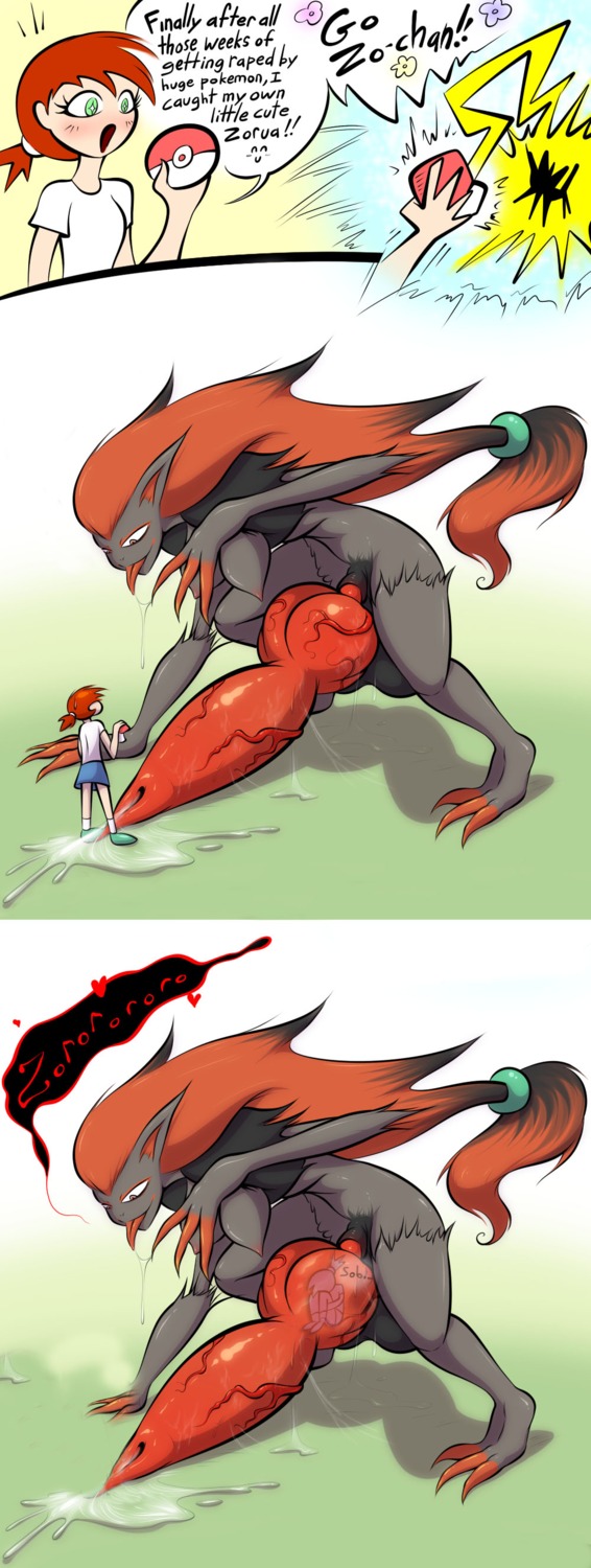 animal_genitalia animal_penis anthro canine_genitalia canine_penis cheezyweapon clothes cock_vore color comic cum dialogue english_text female feral fur furry hair human interspecies long_hair male nintendo nipples nude penis poke_ball pokemon pokemon_(species) pokephilia rule34 size_difference tagme text trainer vore zoroark