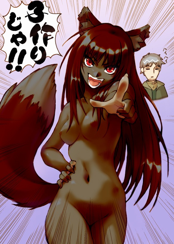 1girls breasts clothing female holo kraft_lawrence rule34 small_breasts spice_and_wolf tagme translation_request