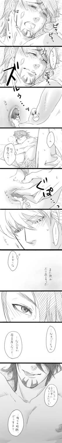 barnaby_brooks_jr. kotetsu_t._kaburagi male male_only rule34 tagme tiger_and_bunny wild_tiger