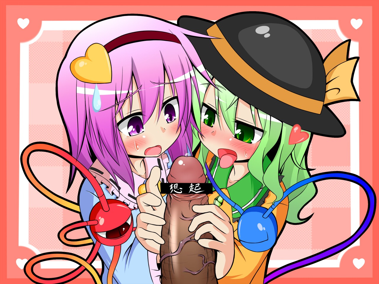 female koishi_komeiji rule34 satori_komeiji tagme touhou
