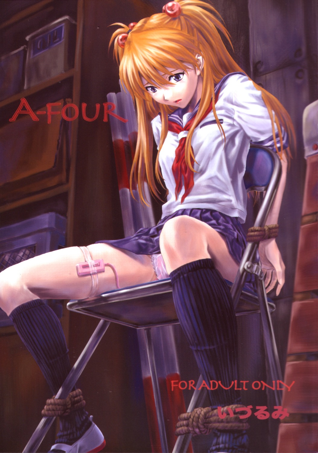1girls asuka_langley_sohryu blue_eyes bondage clothes clothing cover cover_page female female_only footwear hair highres izurumi long_hair mogudan neon_genesis_evangelion panties rule34 school_uniform serafuku sex_toy skirt socks solo solo_female underwear uwabaki vibrator vibrator_under_panties