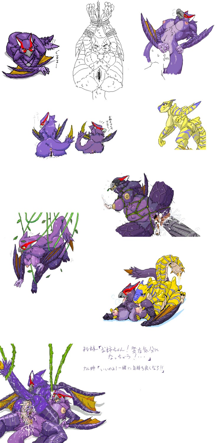 anthro artist_request capcom censored color female flying_wyvern monochrome monster_hunter monster_hunter_freedom_2 monster_hunter_freedom_unite nargacuga pixel rule34 scalie source_request tigrex white_background year_request