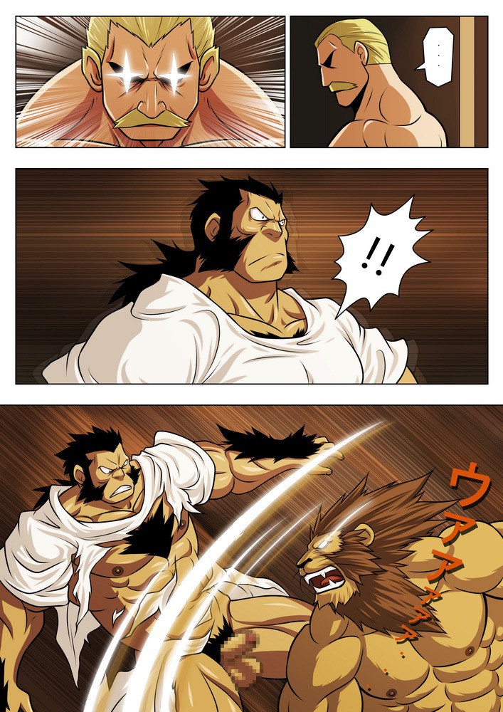 abs ape balls barazoku blonde_hair censored censored_genitalia chimera comic darius_(fullmetal_alchemist) duo e621 ellipsis exclamation_point facial_hair felid fullmetal_alchemist genitals gorilla hair hairy haplorhine heinkel_(fullmetal_alchemist) human hybrid lion male mammal muscular mustache pantherine pecs penis pixelated primate star_oculama text translated zelo_lee
