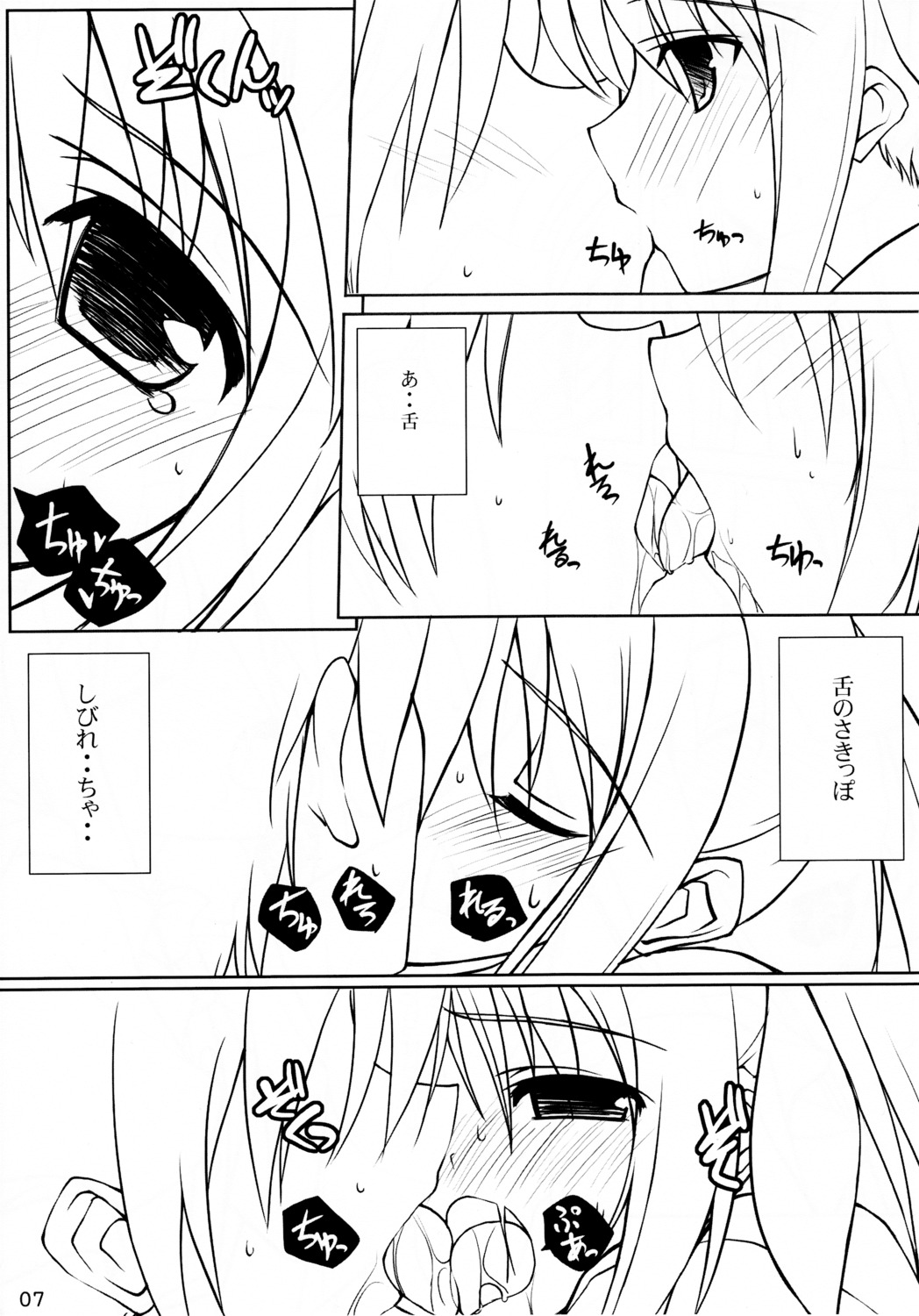 fate_testarossa female kanemaru mahou_shoujo_lyrical_nanoha monochrome rule34 sakuraminto