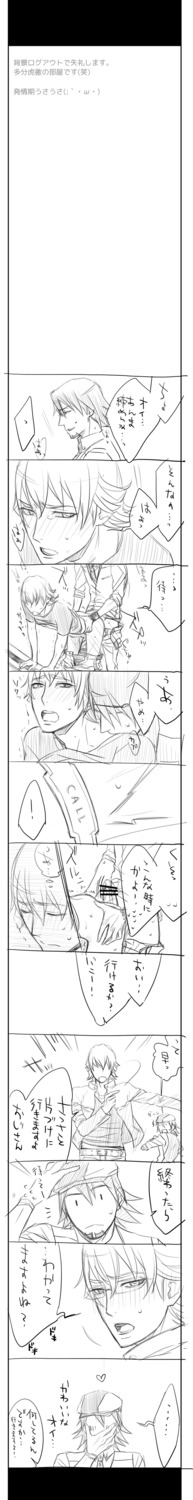 2boys barnaby_brooks_jr. comic gay kotetsu_t._kaburagi male male_only rule34 tagme tiger_and_bunny wild_tiger yaoi
