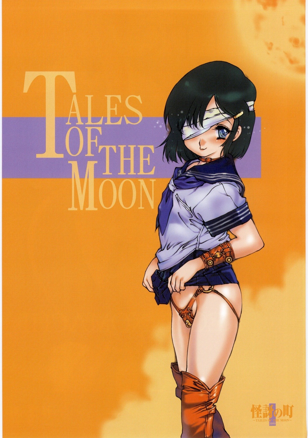 1girls black_hair blue_eyes boots copyright_request female female_only highres nishi_iori rule34 skirt skirt_lift solo thigh_boots thighhighs