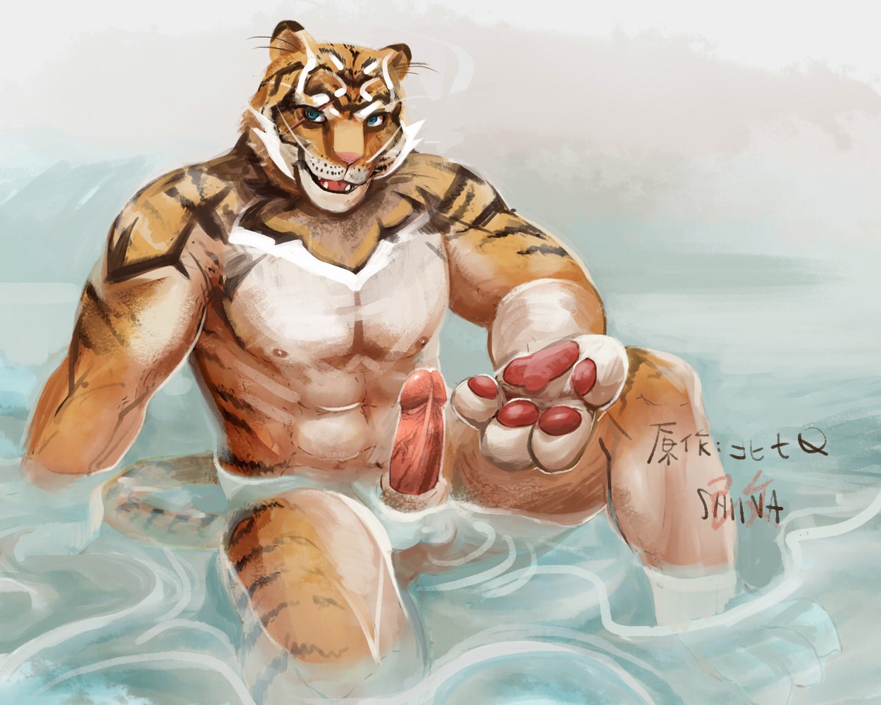 5:4 abs animal_genitalia anthro balls biceps big_muscles biped blue_eyes e621 erection felid fur genitals huge_muscles looking_at_viewer male mammal markings muscular muscular_anthro muscular_male nipples nude pantherine paws pecs penis pose scar sheath shina_(pro2000g) sitting solo stripes tail tattoo tiger water wet