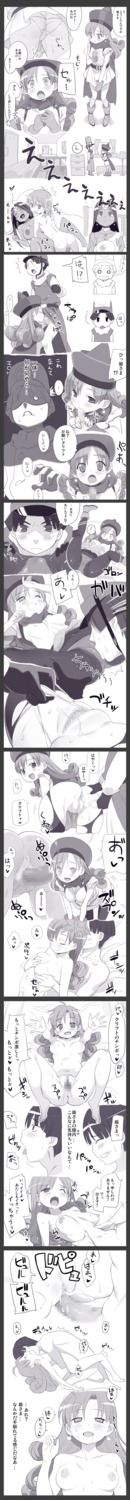 5girls alena_(dq4) anus areolae ass barefoot blush breasts censored clothing comic cum cunnilingus dragon_quest dragon_quest_iv dress feet fellatio female happy_sex hero_(dq4) highres kiryl long_hair long_image male maya_mahabala meena_mahabala monochrome mosaic_censoring naked nipples nora_higuma nude nude_female oral panties panties_under_pantyhose pantyhose penis pussy pussy_juice rule34 sex sisters small_breasts tall_image text toes torn_clothes torn_pantyhose translation_request twins underwear vaginal_penetration video_games