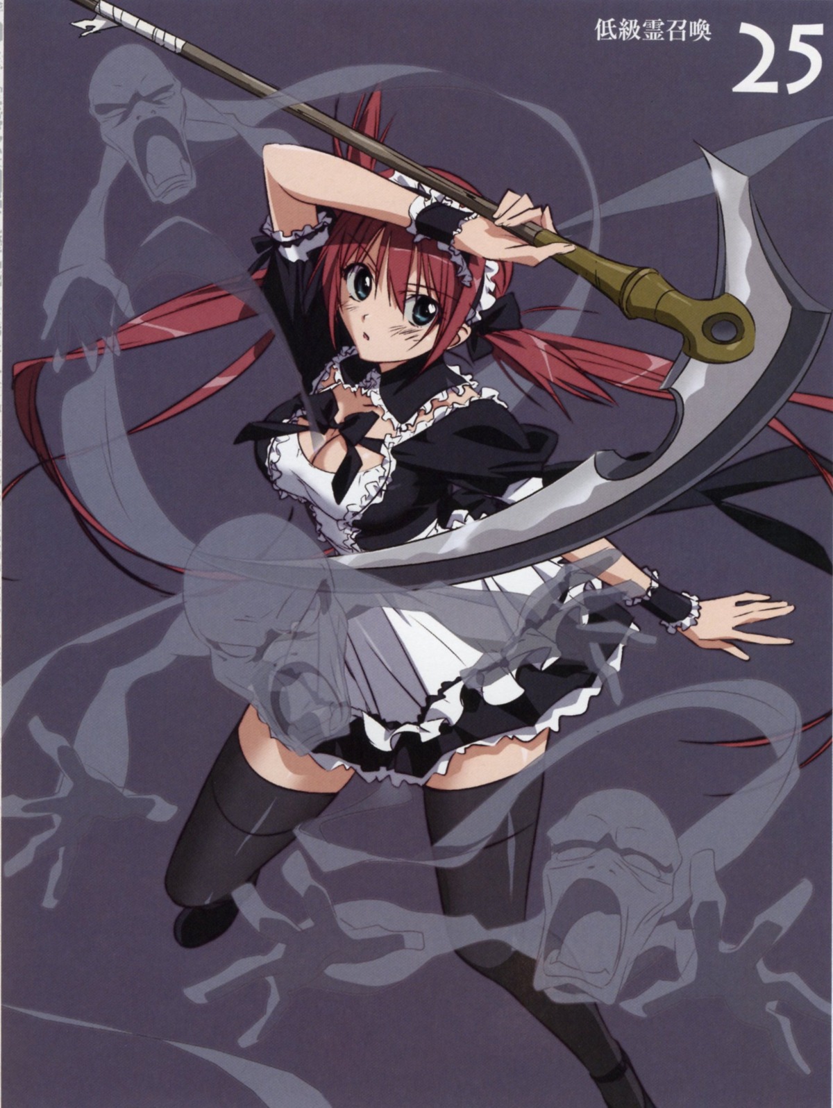 airi female highres maid queen's_blade red_hair rule34 scan scythe takamura_kazuhiro thighhighs zettai_ryouiki
