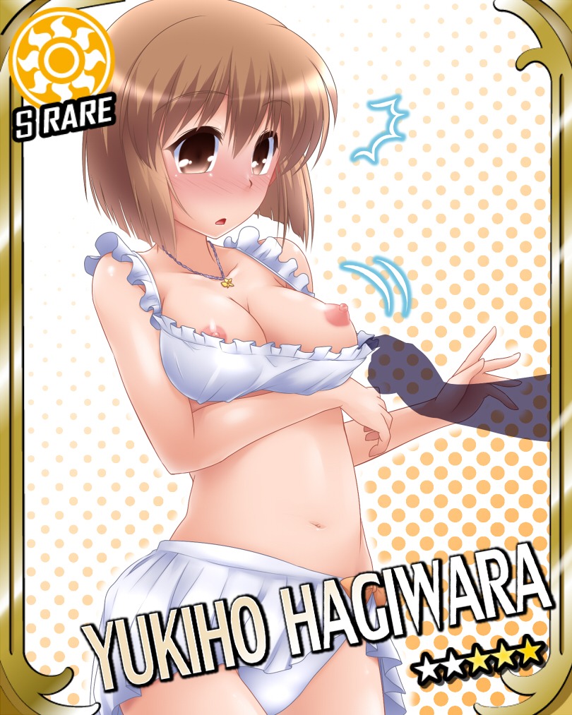 artist_request female hagiwara_yukiho idolmaster rule34 tagme