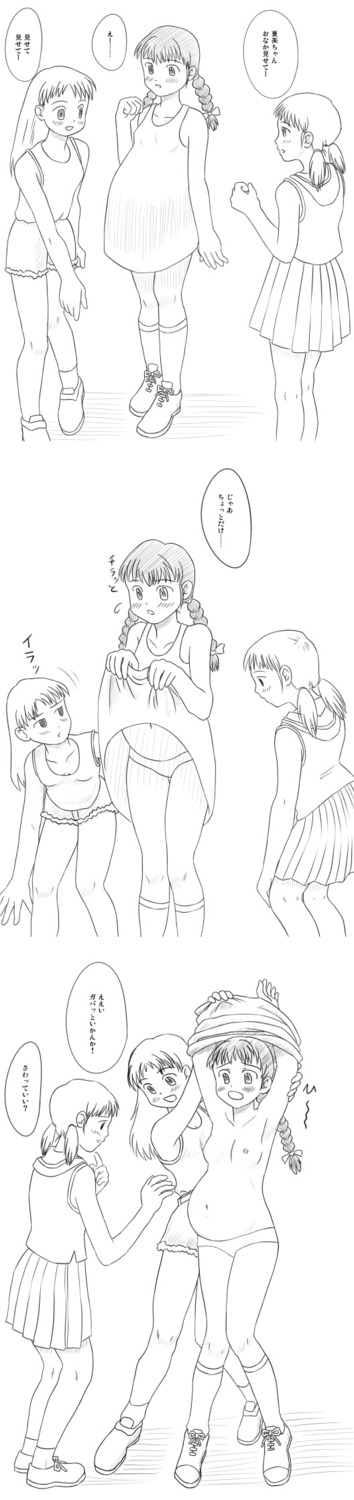 female pregnant rule34 tagme translation_request