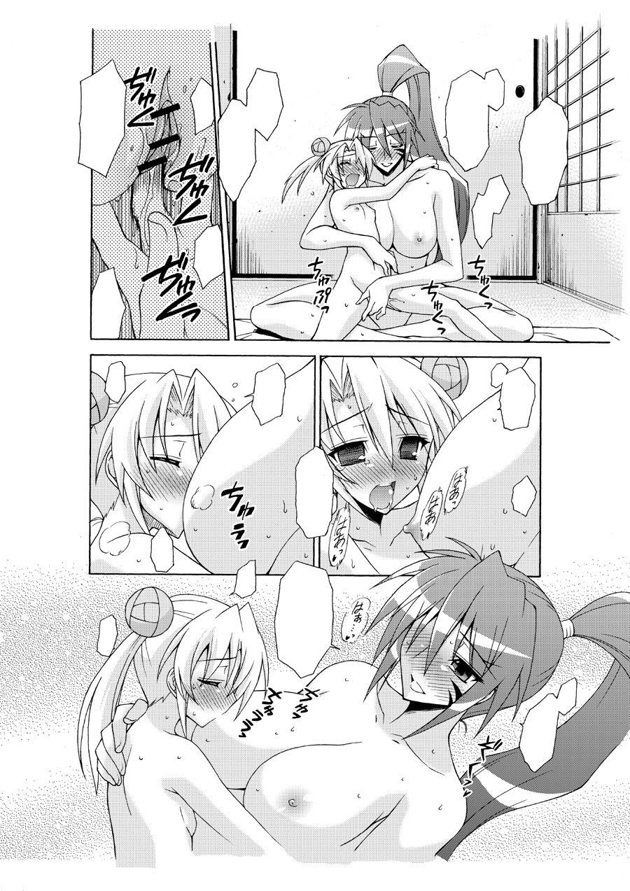 blush breastfeeding breasts comic female fingering hide_yoshino highres koishikawa long_hair manga monochrome multiple_females multiple_girls nude oda_nobunaga_(sengoku_otome) ponytail rule34 sengoku_otome sitting size_difference sweat tied_hair yuri