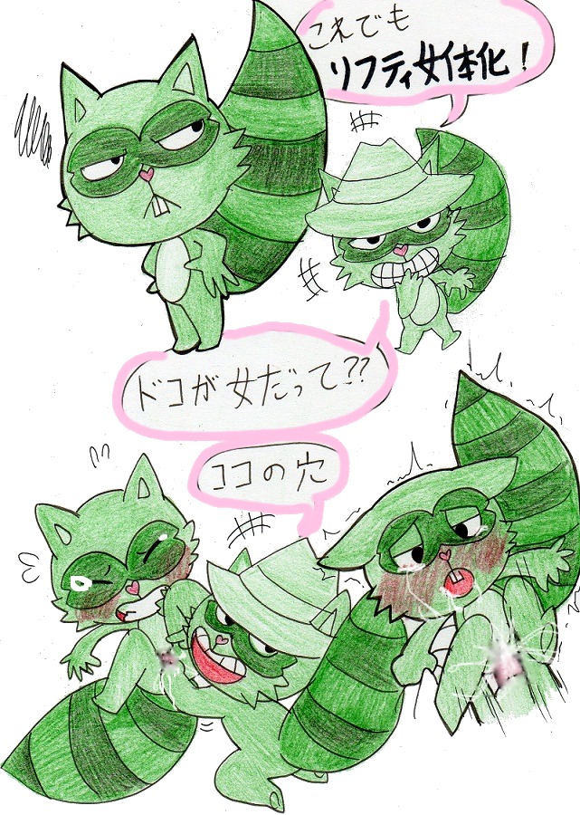 1cuntboy anthro brother brothers censored cuntboy furry happy_tree_friends incest intersex japanese_text lifty lifty_(htf) mondo_media raccoon rule34 rule_63 shifty shifty_(htf) siblings tagme traditional_media_(artwork) translated twins
