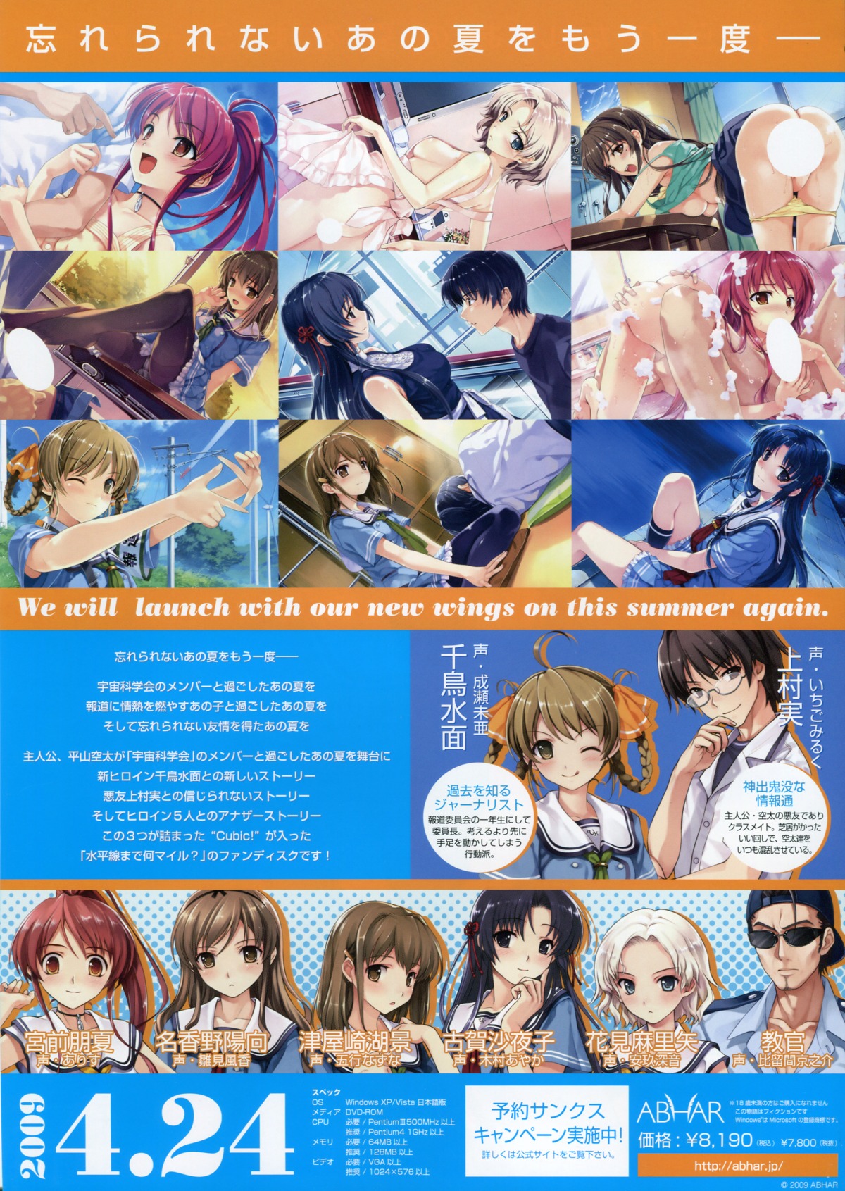 blank_censor censored chidori_minamo fellatio female hanami_mar'ya koga_sayoko misaki_kurehito miyamae_tomoka nakano_hinata oral rule34 screening solid_censor suiheisen_made_nan_mile? sumairu_cubic! tsuyazaki_kokage