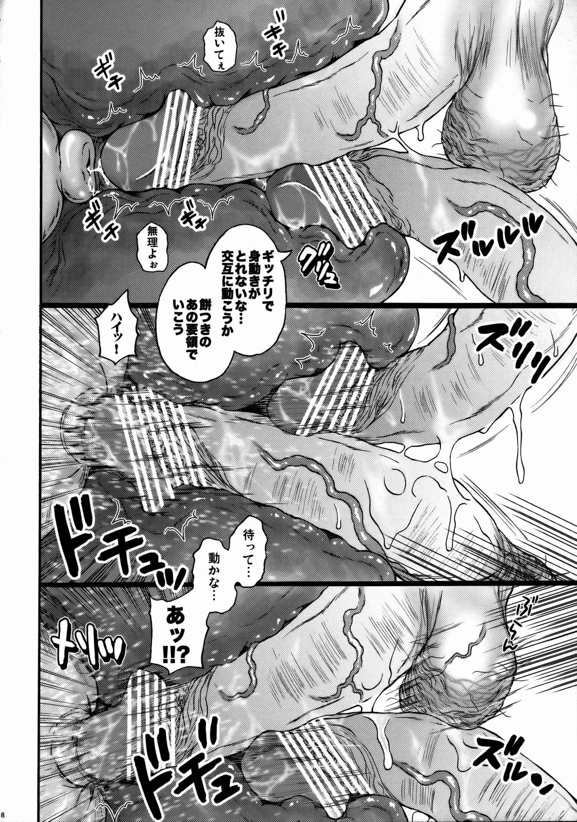 apollo_justice censored comic female gyakuten_saiban karuma_mei monochrome naruhodou_ryuuichi rule34 tagme