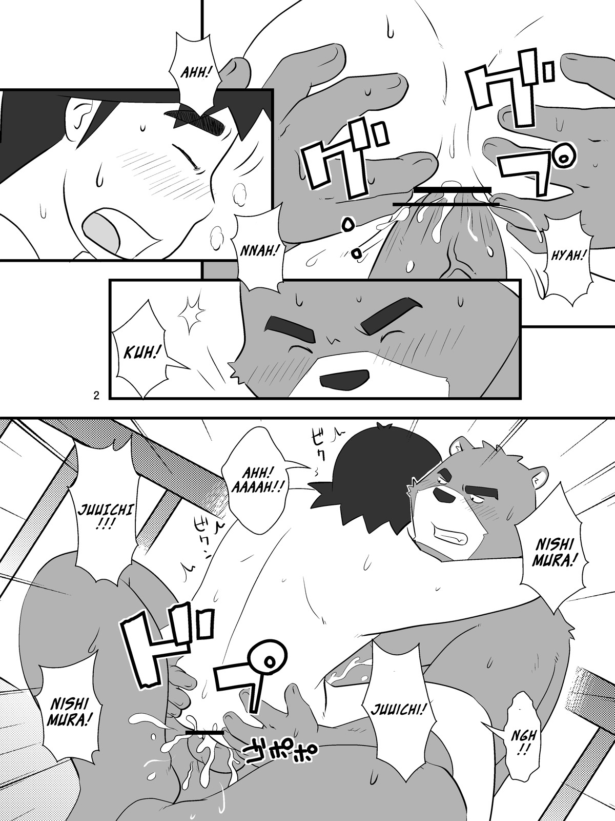 2013 3:4 anal anal_penetration anthro anthro_penetrating anthro_penetrating_human balls bear biped blush bodily_fluids butt butt_grab comic cum cum_in_ass cum_inside dialogue duo e621 english_text erection eyes_closed from_front_position fur genital_fluids genitals hand_on_butt hi_res hiroyuki_nishimura human human_on_anthro human_penetrated interspecies juuichi_mikazuki male male/male male_on_bottom male_on_top male_penetrated male_penetrating male_penetrating_male mammal manya mastery_position monochrome morenatsu multiple_scenes muscular nude on_bottom on_lap on_top penetration penis rear_view sex sitting sitting_on_lap straddling text