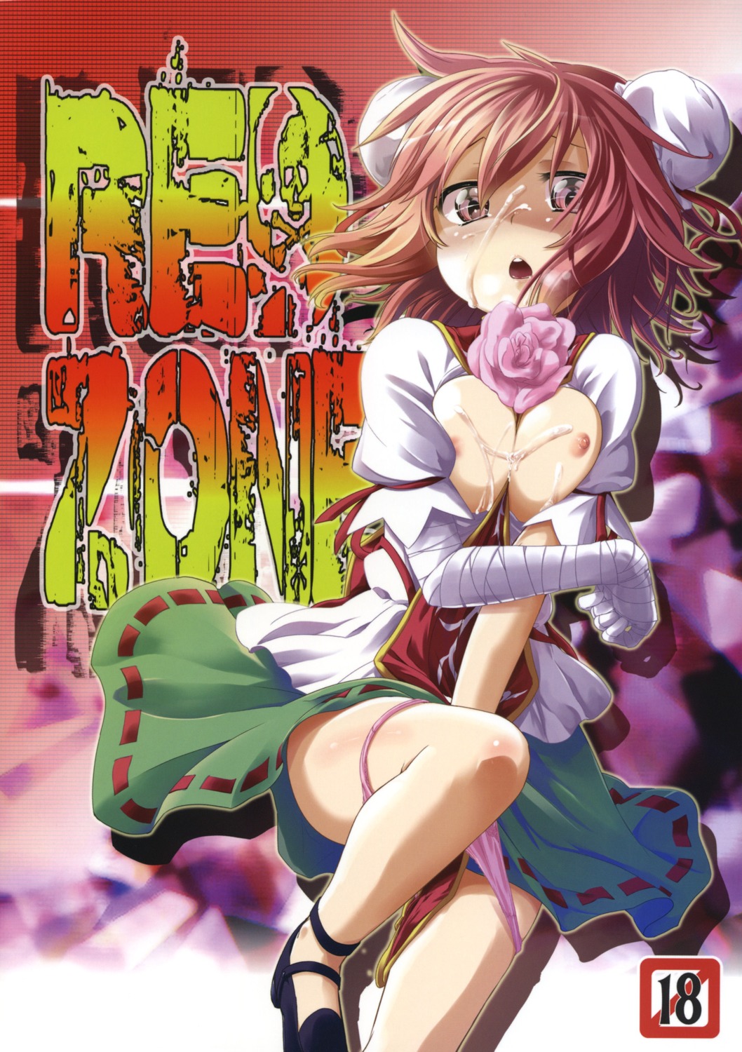 female kasen_ibaraki rule34 tagme touhou