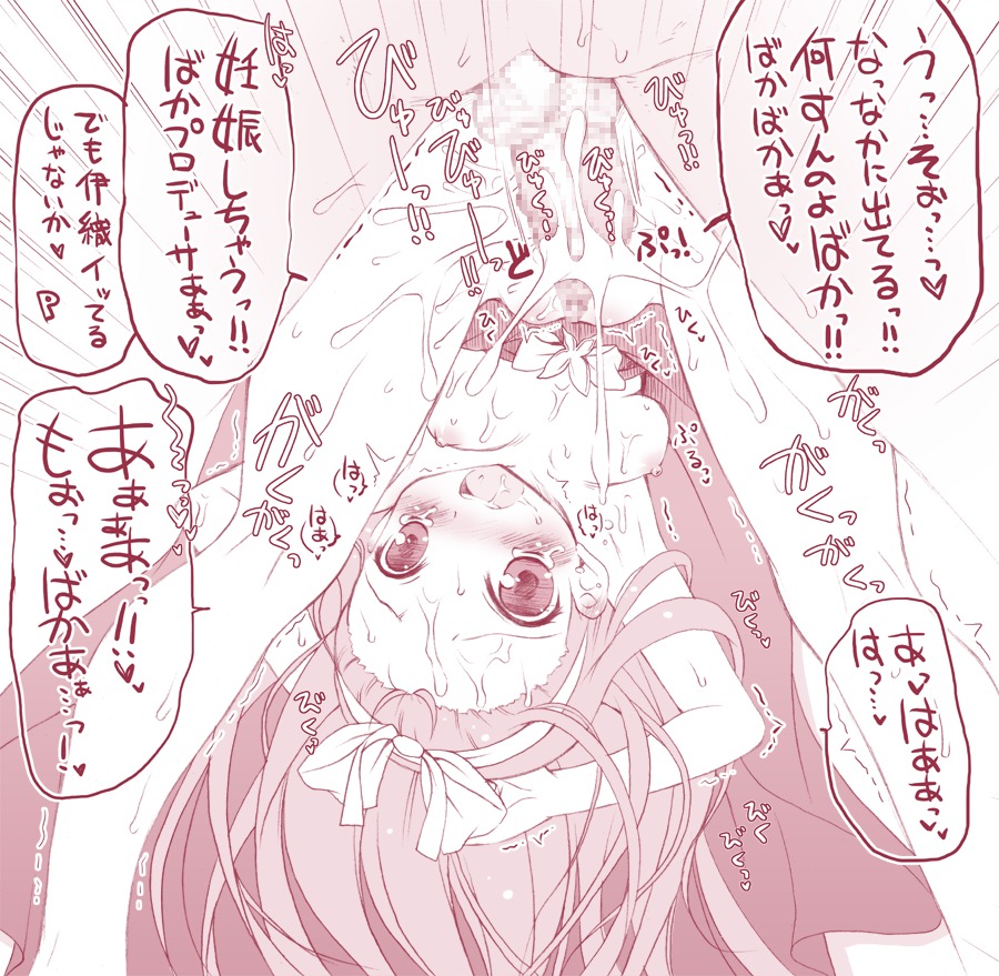 female idolmaster minase_iori rule34 tagme