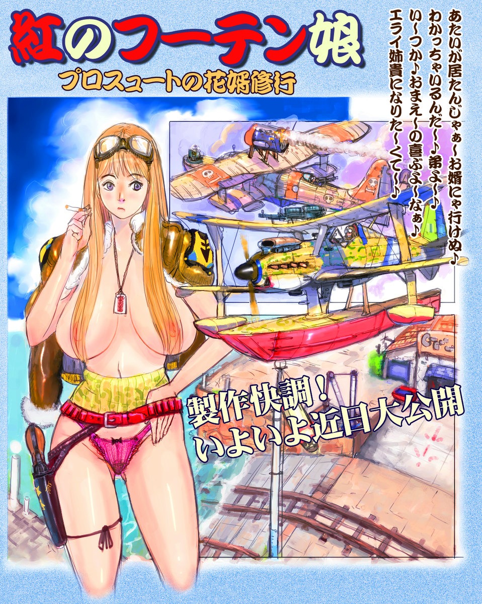female mokuzou_zabuton rule34 tagme