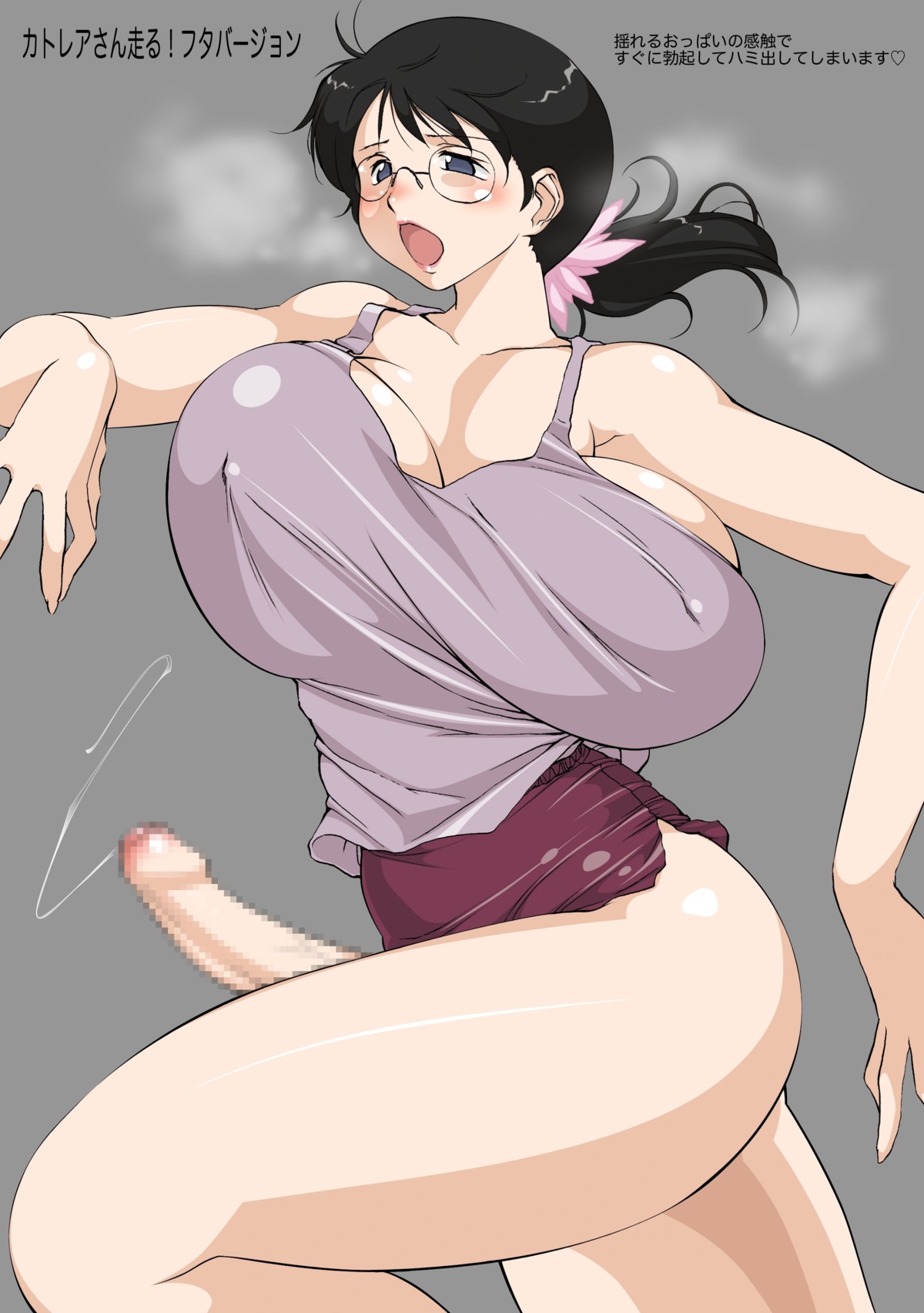 1futa cattleya censored futa_only futanari intersex queen's_blade rule34 solo tagme