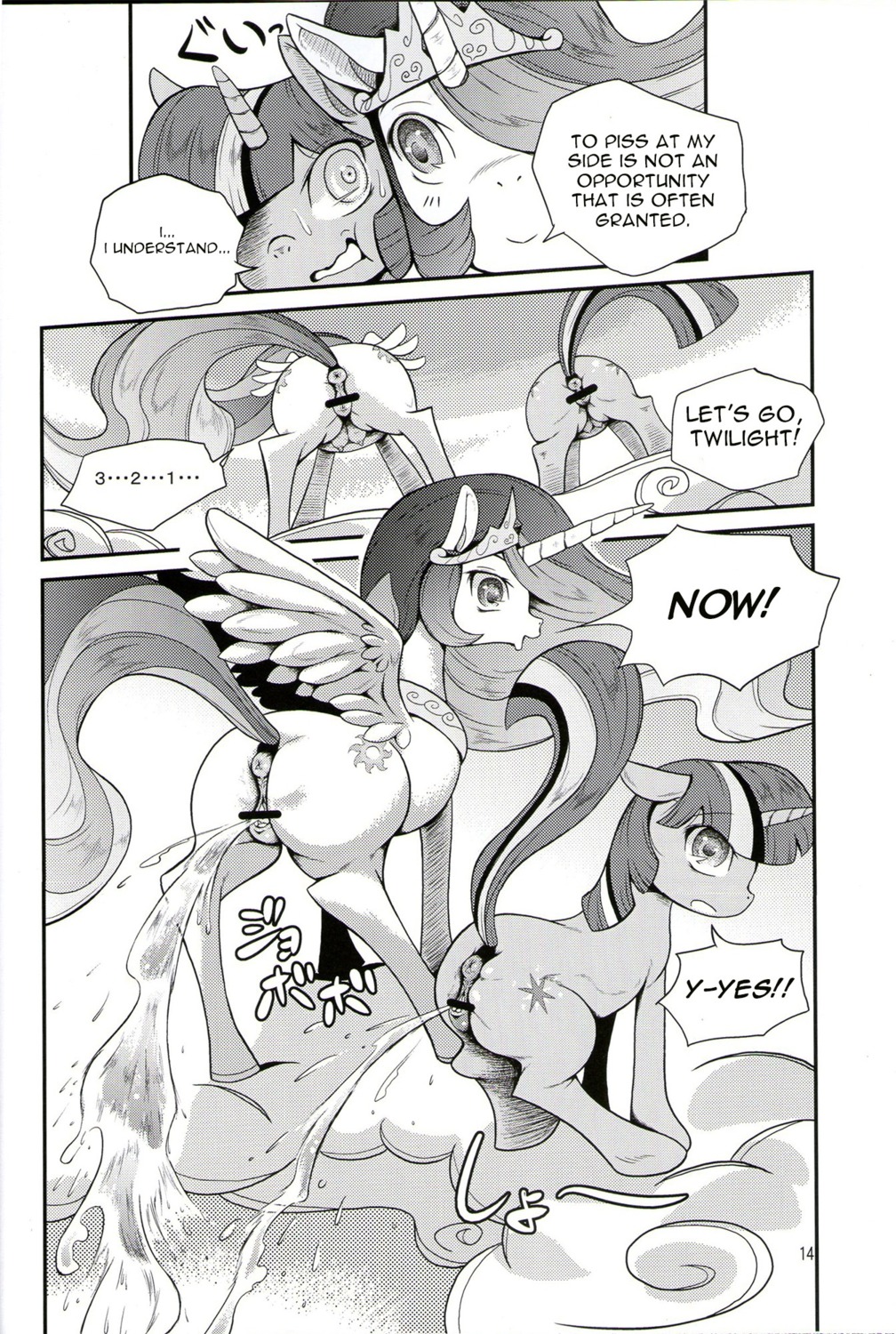 anatomically_correct anatomically_correct_genitalia anatomically_correct_vulva animal_genitalia animal_vulva anus bodily_fluids censor_bar censored comic crown cutie_mark dialogue duo e621 english_text equid equine equine_genitalia equine_vulva face_to_face feathered_wings feathers female feral friendship_is_magic fur genital_fluids genitals greyscale hair hasbro headgear hi_res horn ineffective_censorship korurun long_hair looking_at_viewer mammal monochrome multicolored_hair my_little_pony mythological_creature mythological_equine mythology open_mouth peeing peeing_together princess princess_celestia_(mlp) royalty smile spread_legs spreading teats text twilight_sparkle_(mlp) unicorn urine vulva white_body white_fur winged_unicorn wings