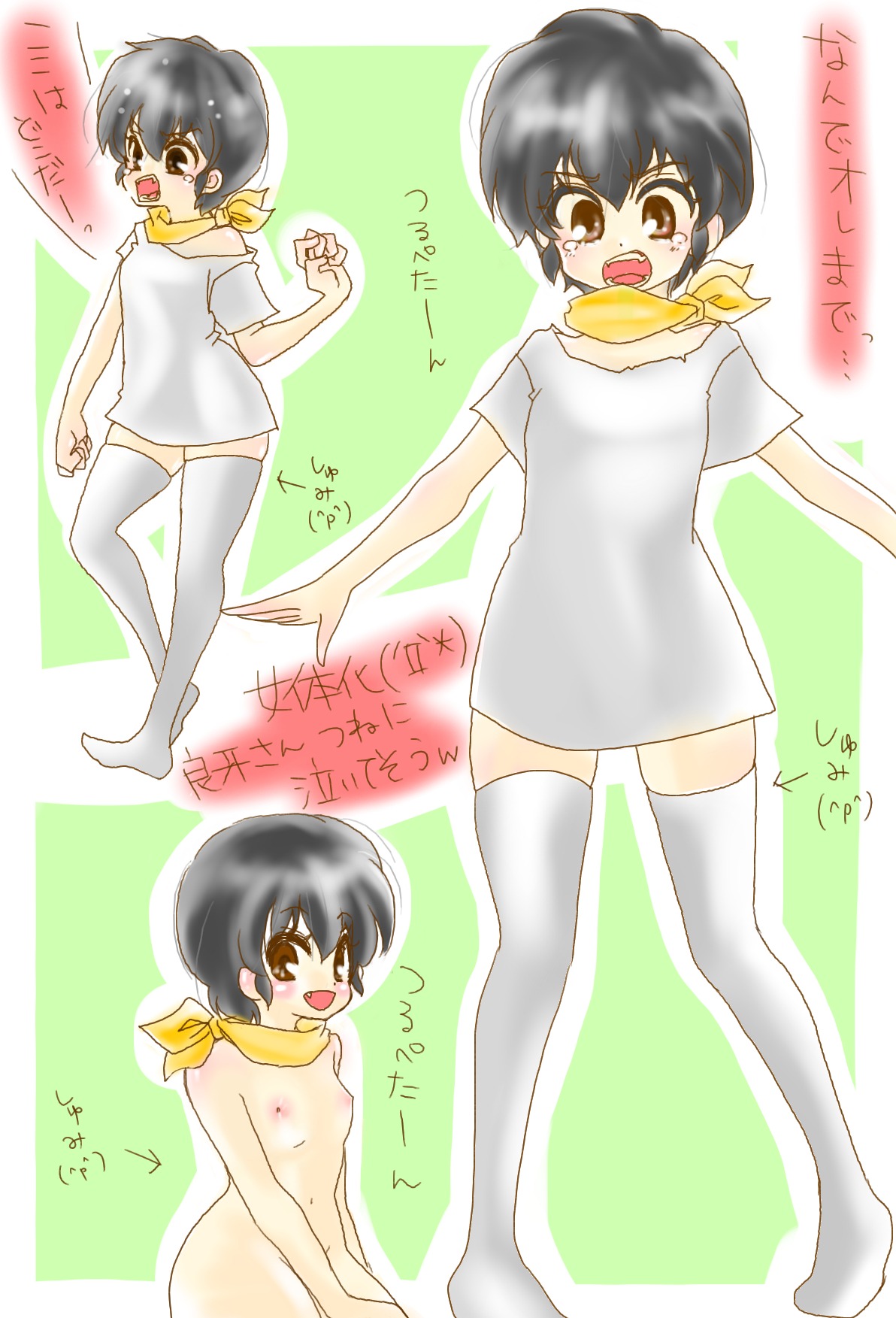1girls clothing female female_only flat_chest muppo ranma_1/2 rule34 rule_63 ryoga_hibiki solo stockings tagme translation_request