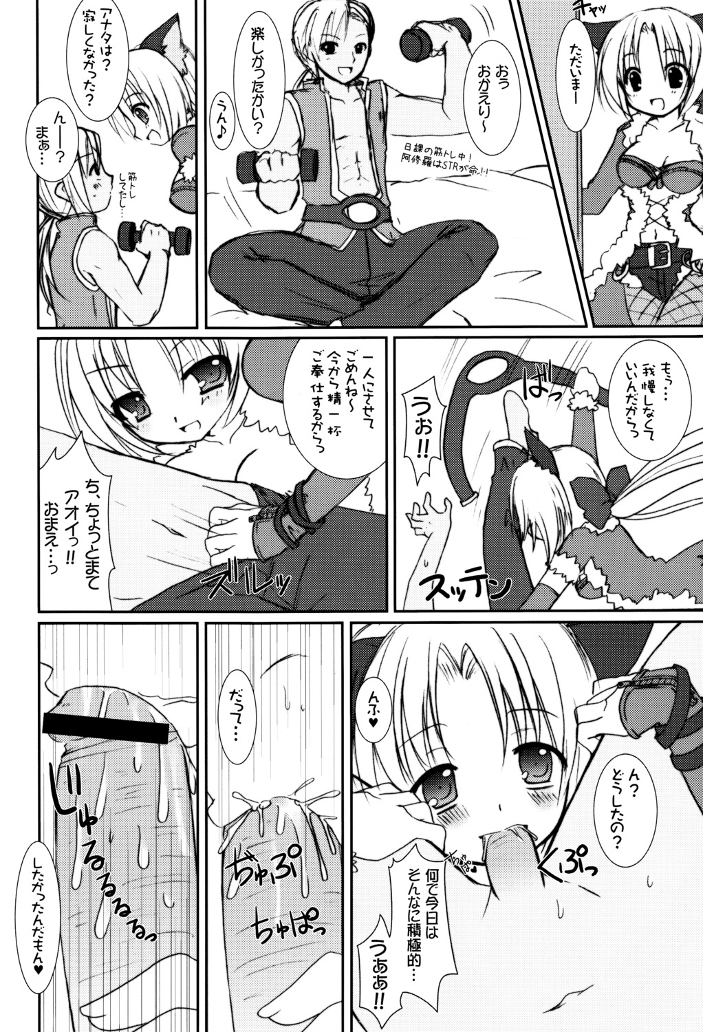 alto_seneka female monochrome rule34 rusty_soul tagme venom