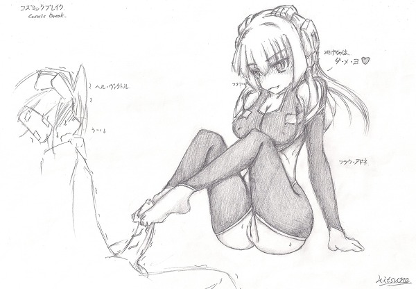 barefoot feet female footjob male monochrome penis rule34