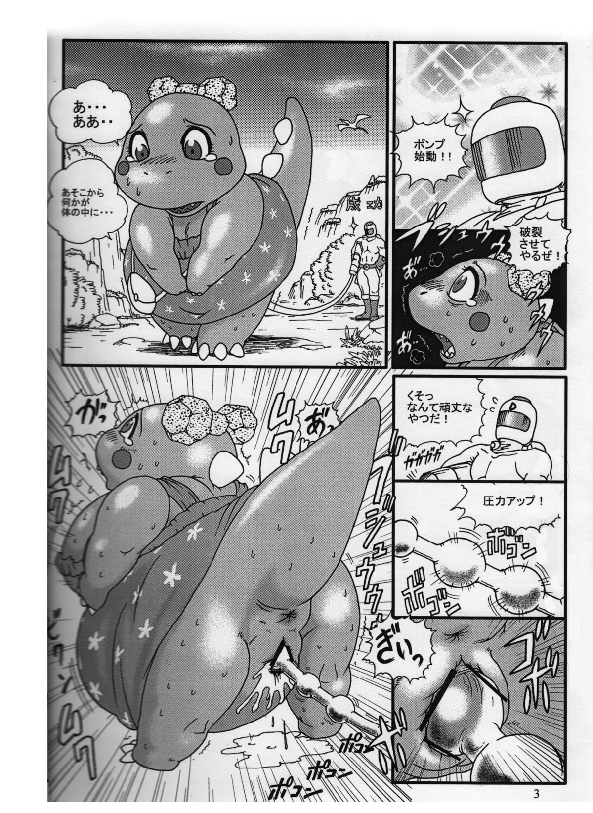 anal_beads anus bobble bubble dinosuar female gun male nnh pussy rule34 sex_toy weapon