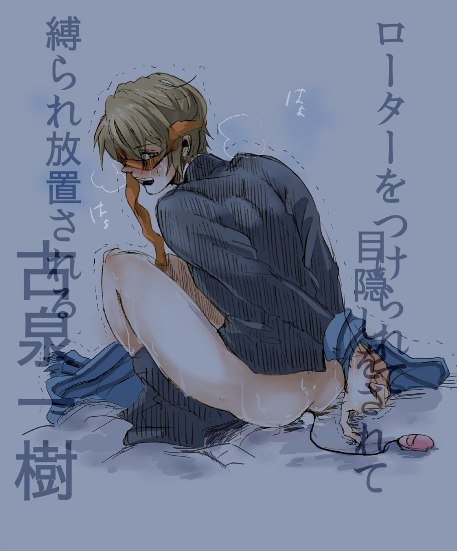 ame_jo bondage clothing koizumi_itsuki male male_only rule34 suzumiya_haruhi_no_yuuutsu tagme translation_request vibrator