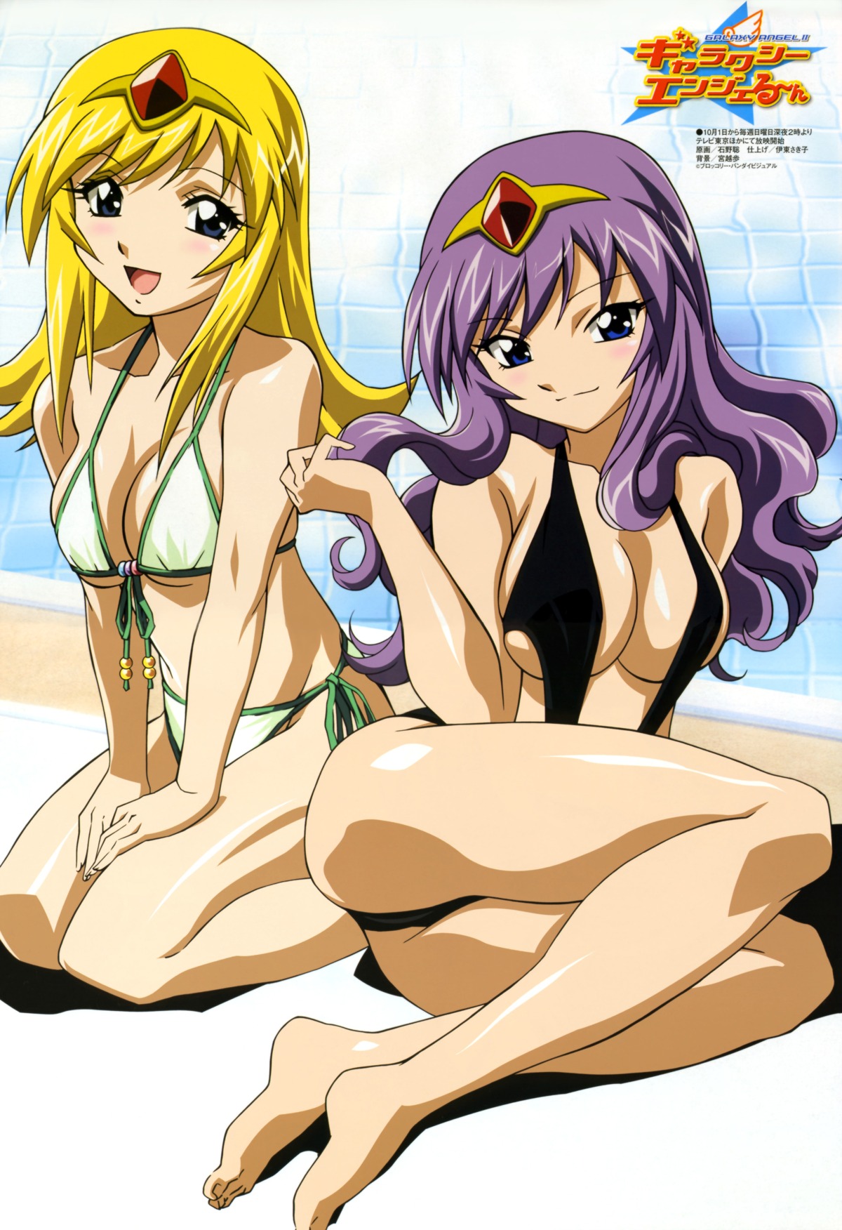bikini blonde_hair blue_eyes blush breasts broccoli circlet cleavage dual_persona female galaxy_angel galaxy_angel_rune highres kahlua_marjoram legs long_hair purple_hair rule34 scan side-tie_bikini sling_bikini swimsuit tequila_marjoram time_paradox