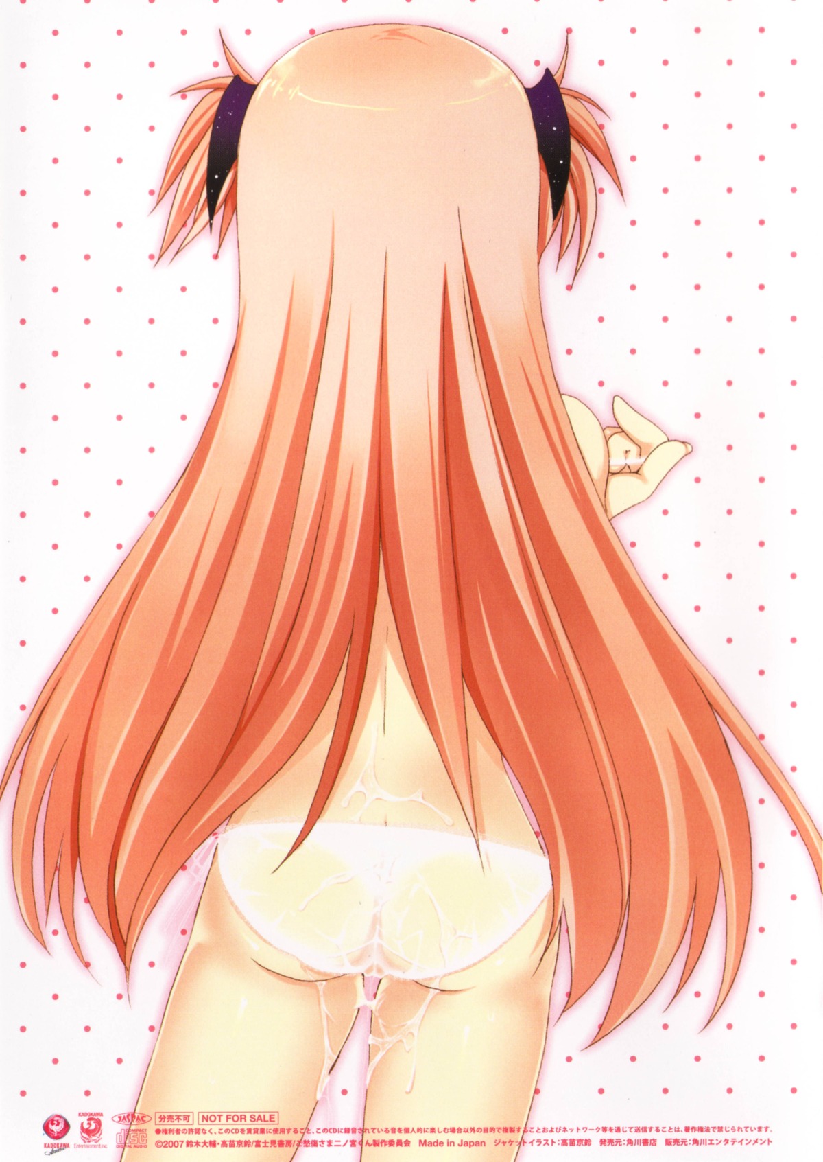 cum demon female goshuushou-sama_ninomiya-kun high_resolution panties rule34 succubus takanae_kyourin tsukimura_mayu underwear