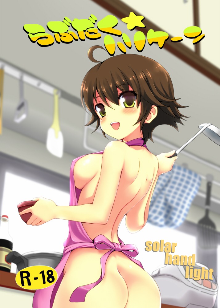 female hoshii_miki idolmaster rule34 tagme