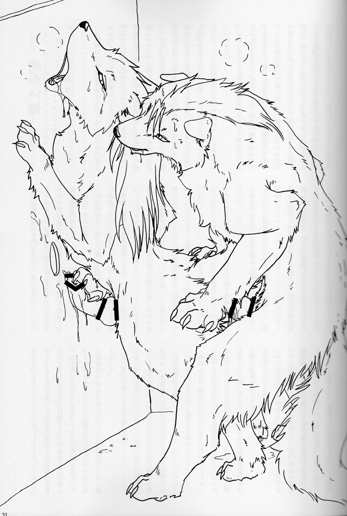 absurd_res anal anal_penetration anthro bodily_fluids canid canine canis cum domestic_dog dripping drooling duo e621 erection genital_fluids genitals hi_res knot ktq15-2 male male/male male_penetrated male_penetrating male_penetrating_male mammal monochrome nude penetration penis saliva sex standing tears unknown_artist