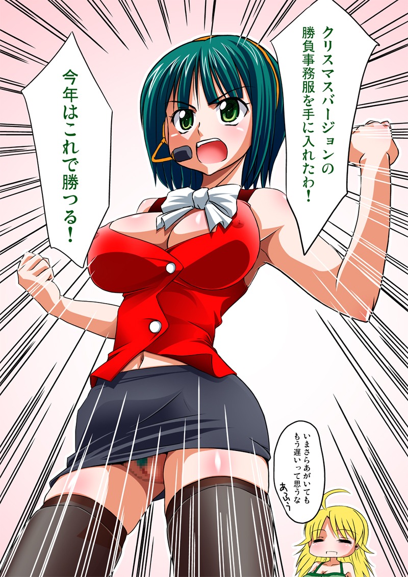 censored cleavage erect_nipples female green_eyes green_hair headphones hoshii_miki idolmaster navel nipples no_panties otonashi_kotori pubic_hair pussy rikumoto_yoshiyuki rule34 short_hair thighhighs translation_request upskirt