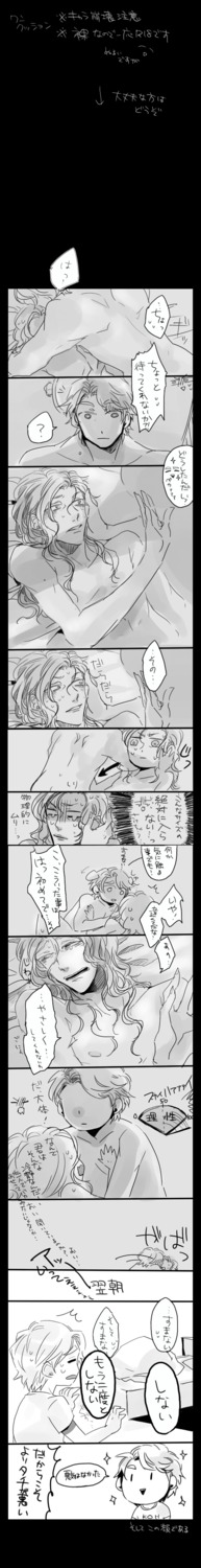 keith_goodman male male_only rule34 sky_high tagme tiger_and_bunny yuri_petrov