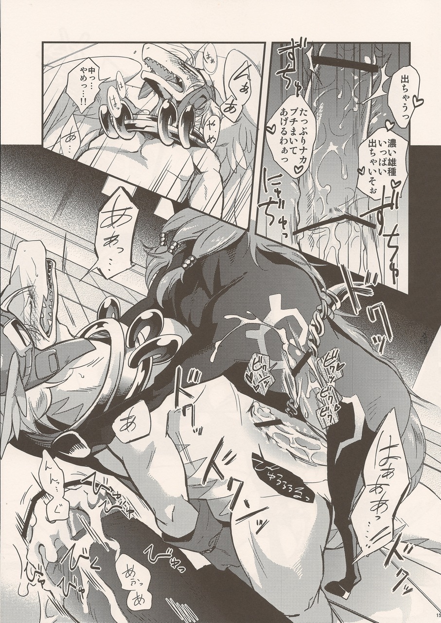 2_horns bicorn black_horse_love_hole bodily_fluids comic cum dialogue dragon duo e621 equid equine feral forced genital_fluids greyscale hi_res horn horse japanese_text killbeat legendz male male/male mammal monochrome multiple_scenes mythological_creature mythological_scalie mythology quadruped rape scalie sex shiron text translation_request unknown_artist