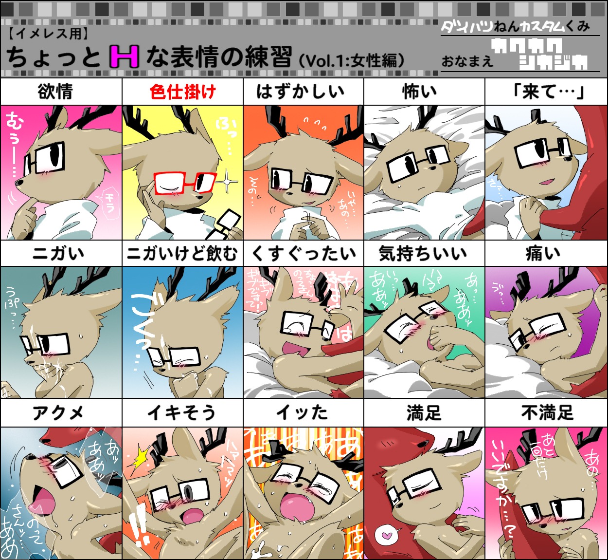 kakukaku_shikajika male male_only mascot notte_kangaroo rule34