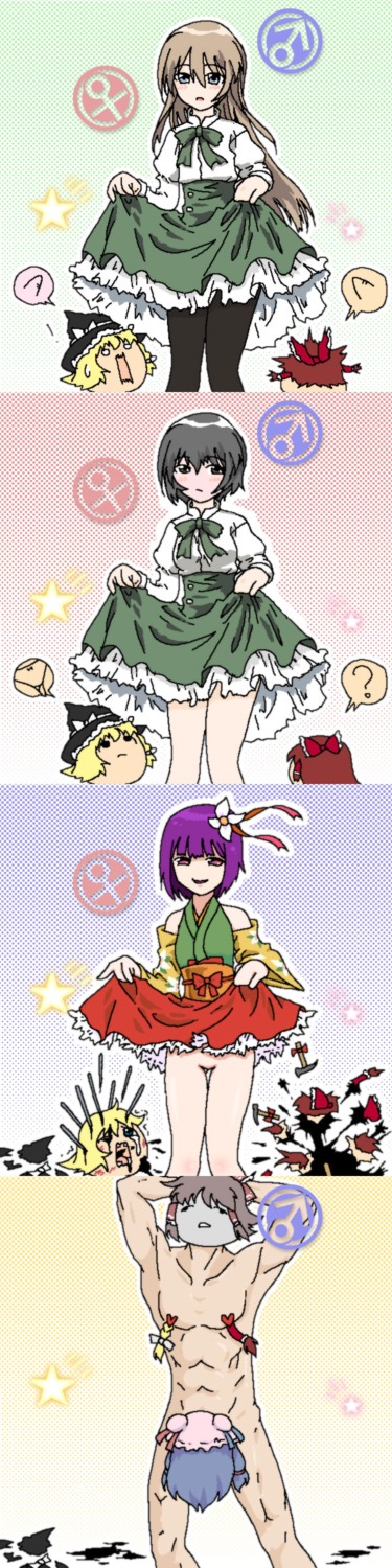 female hieda_no_akyuu marisa_kirisame patchouli_knowledge reimu_hakurei rule34 tagme touhou yukkuri